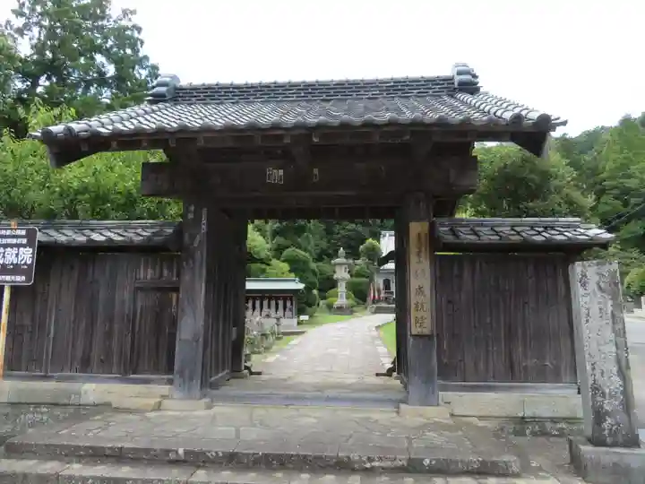 願成就院の山門・神門
