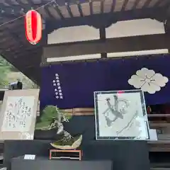 若宮八幡宮(山梨県)