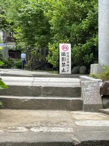 御霊神社のその他建物