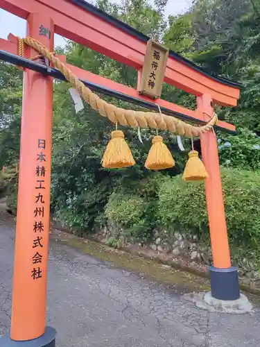浮羽稲荷神社(福岡県)