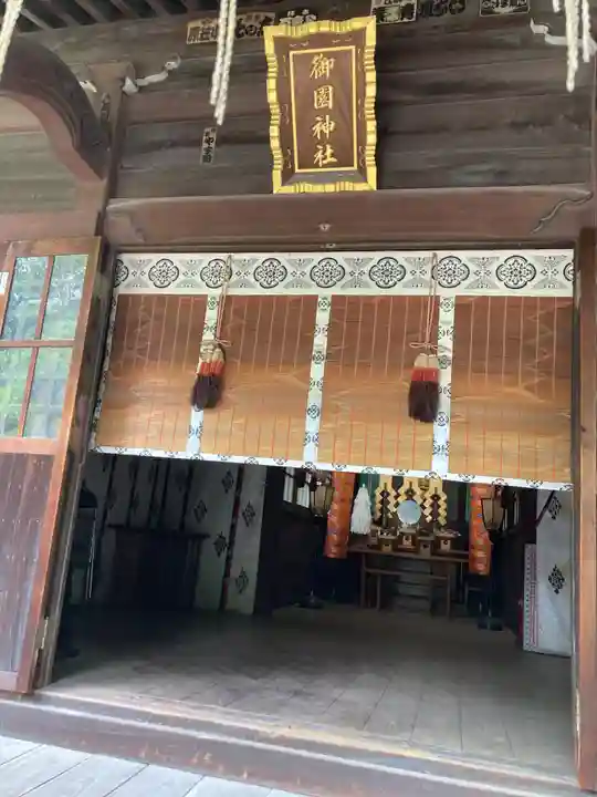 御園神社(東京都)
