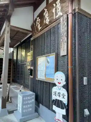 西法院(岡山県)