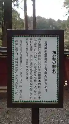 日光二荒山神社(栃木県)