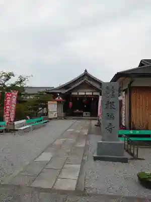 善光寺東海別院（祖父江善光寺）のその他建物