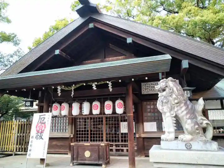 那古野神社(愛知県)