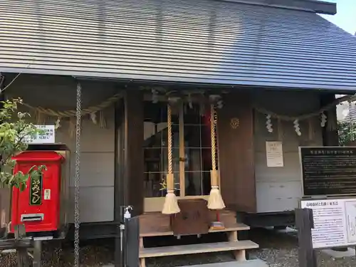 鹽竃神社(宮城県)