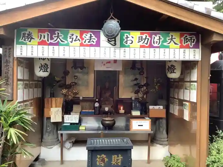 勝満山 崇彦寺(愛知県)