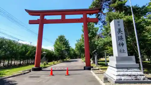 美瑛神社の鳥居