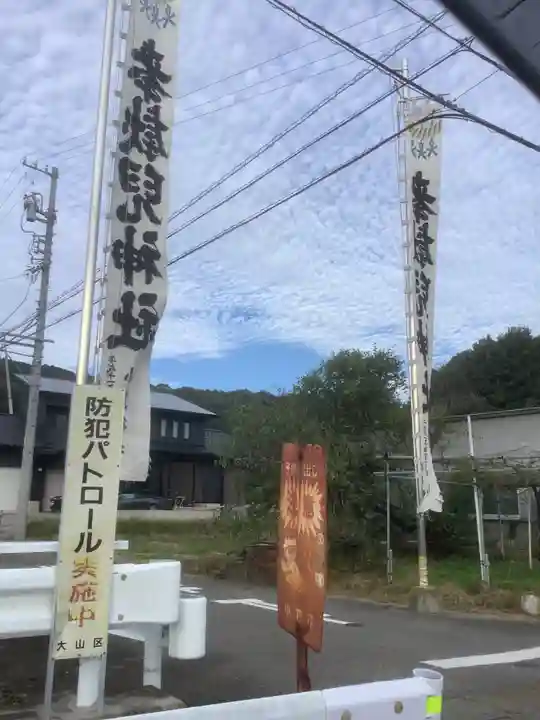 児神社のその他建物