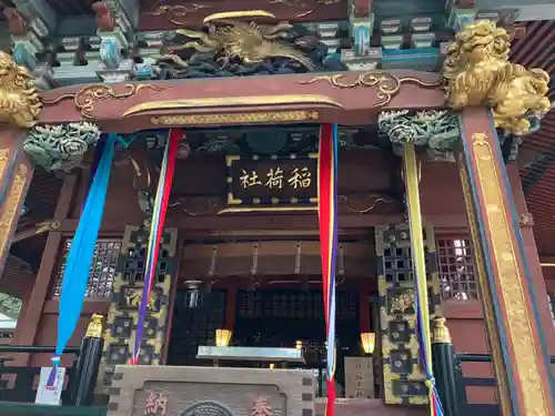 王子稲荷神社(東京都)