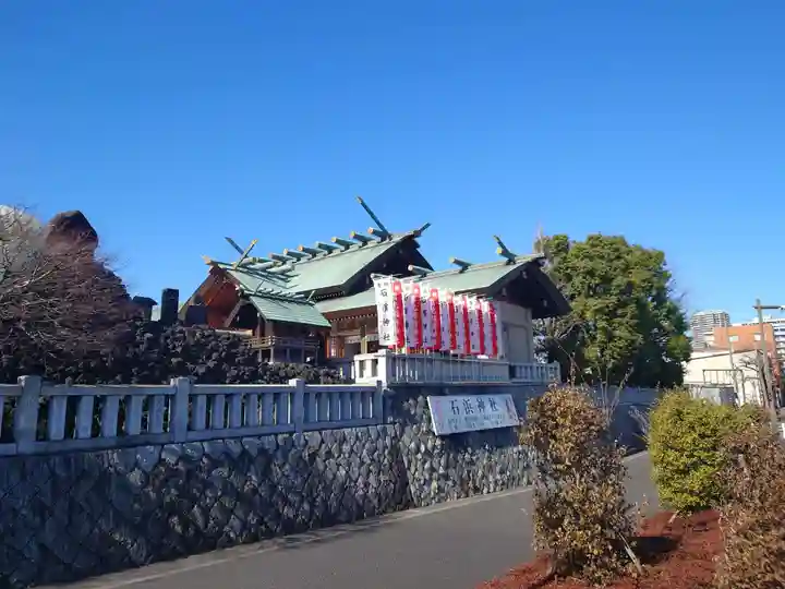 石濱神社(東京都)