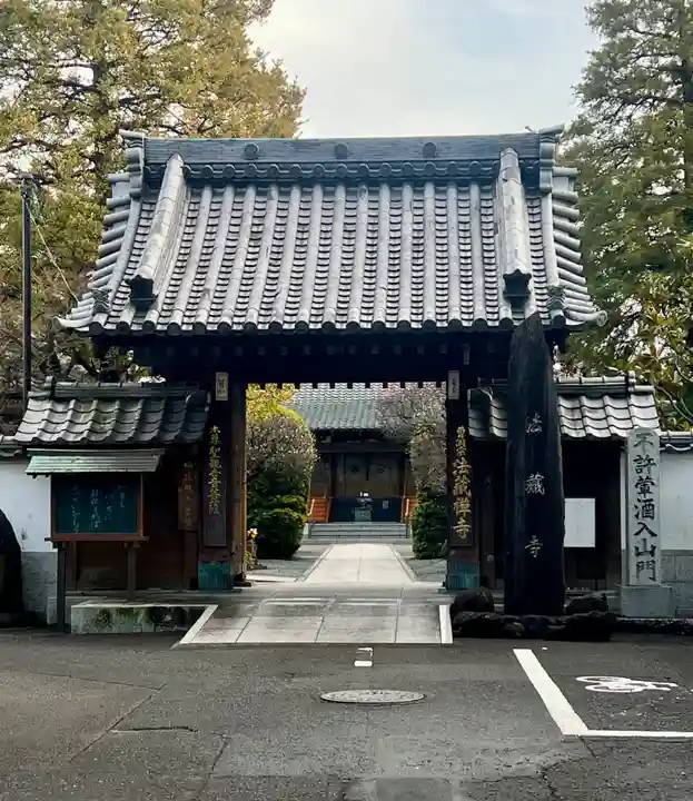 法蔵寺(静岡県)