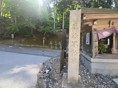 正覚院(延暦寺塔頭)(滋賀県)