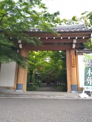 迎接院(東京都)
