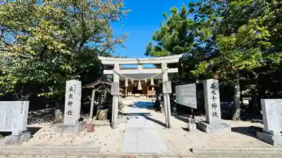 万九千社(島根県)