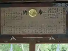 梨木神社の歴史