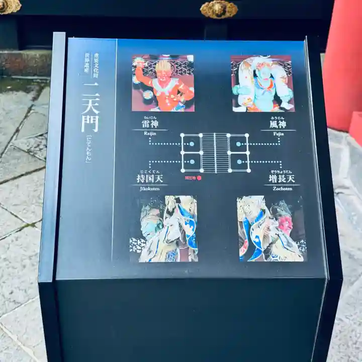 日光山輪王寺 大猷院(栃木県)