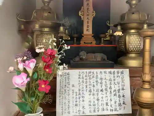 牛来寺(栃木県)