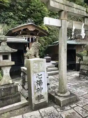 銭洗弁財天宇賀福神社のその他建物