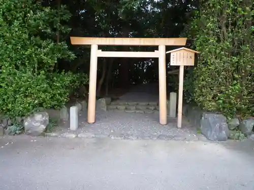 志宝屋神社（豊受大神宮末社）の鳥居