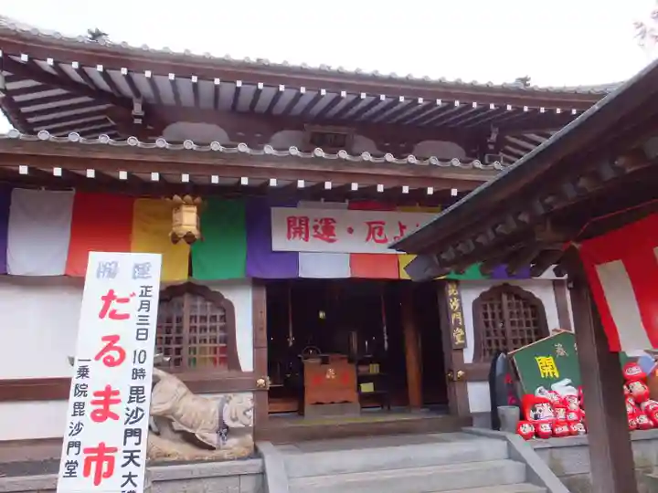 一乗院(身代不動尊) の本殿・本堂