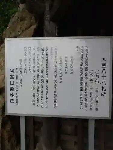 岩室観音堂(埼玉県)