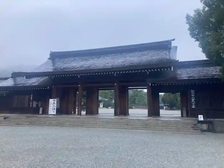 橿原神宮(奈良県)