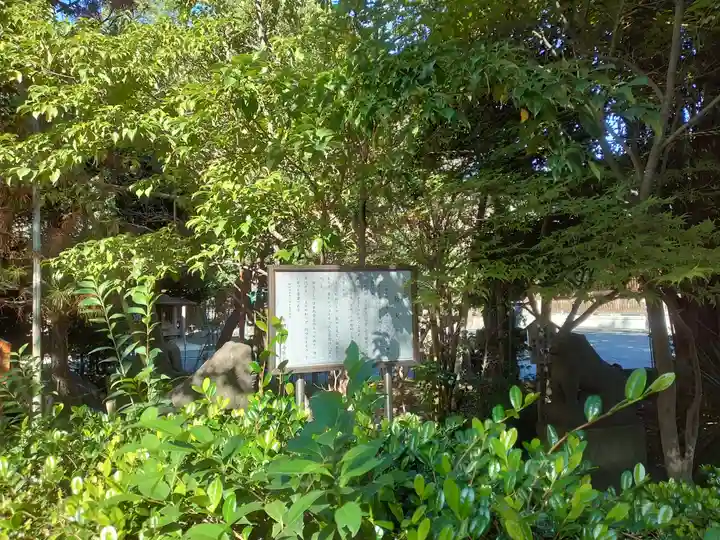 六郷神社(東京都)