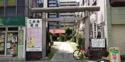 生國魂神社御旅所(大阪府)
