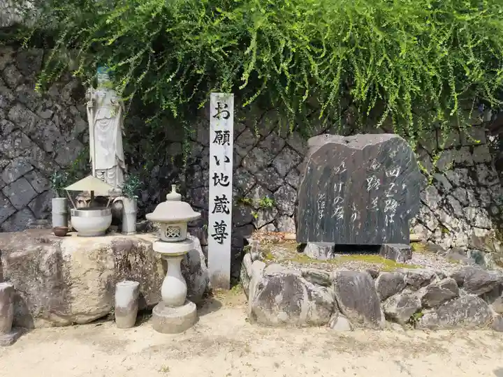 栄福寺(愛媛県)