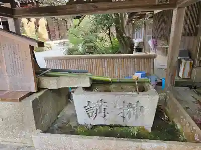 赤山禅院(京都府)