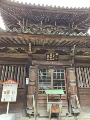 白峯寺(香川県)