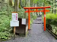 日光二荒山神社(栃木県)