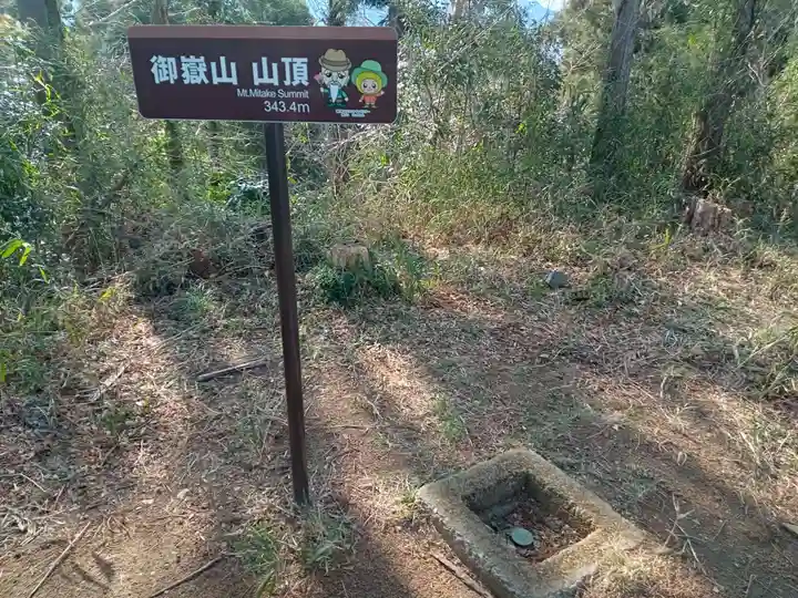 武蔵二宮 金鑚神社(埼玉県)
