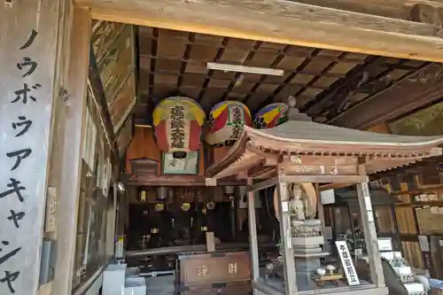 金生山 明星輪寺(岐阜県)