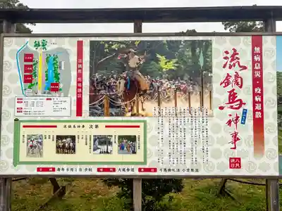 宇佐神宮のお祭り