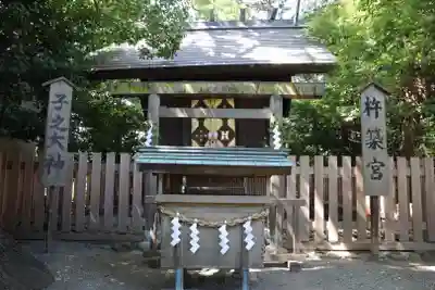 伊勢山皇大神宮の末社・摂社