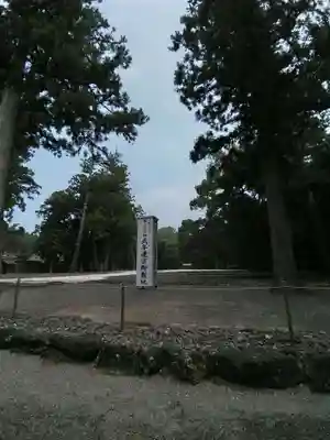 伊勢神宮外宮（豊受大神宮）(三重県)