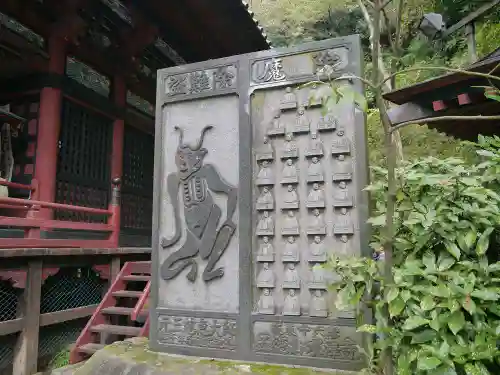 水澤寺(水澤観世音)のその他建物