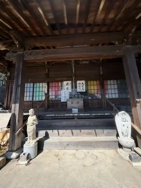 大善院(観蓮寺大善院)の{uncategorized: "未分類", other: "その他", undefined: "問題あり", building: "その他建物", grave: "お墓", sacred_gate: "鳥居", guardian: "狛犬", statue: "像", buddha: "仏像", history: "歴史", nature: "自然", garden: "庭園", animal: "動物", pagoda: "塔", temizu: "手水舎", mountain_gate: "山門・神門", sanctuary: "本殿・本堂", subordinate: "末社・摂社", art: "芸術", scenery: "景色", jizo: "地蔵", ema: "絵馬", goshuin: "御朱印", omikuji: "おみくじ", items: "授与品その他", amulet: "お守り", goshuincho: "御朱印帳", eats: "食事", festival: "お祭り", votive_dance: "神楽", shichigosan: "七五三参", wedding: "結婚式", experience: "体験その他", initially: "初詣", around: "周辺", anti_infection: "感染症対策"}