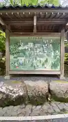 永平寺(福井県)