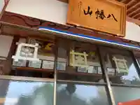 顕妙寺(千葉県)