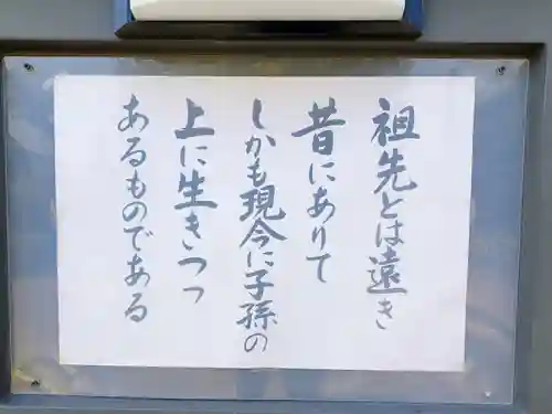 長松寺(埼玉県)