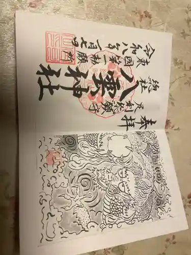 八雲神社(緑町)(栃木県)