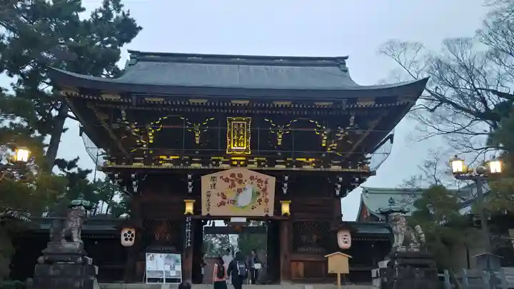 北野天満宮の山門・神門