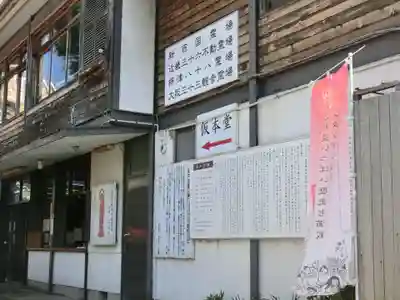 清水寺のその他建物