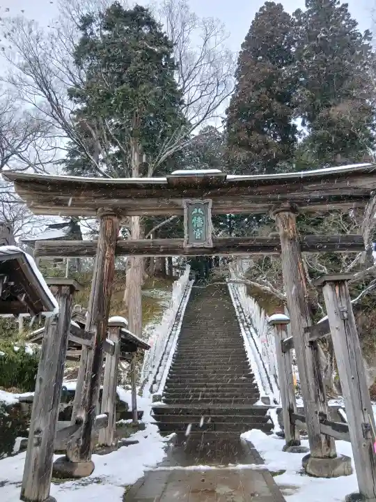 鮎貝八幡宮(山形県)
