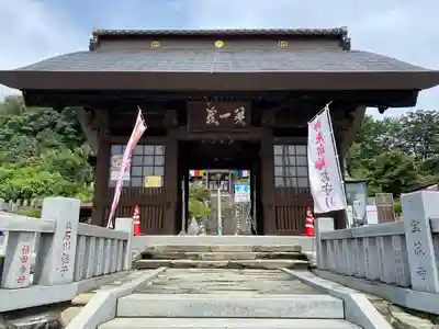 埼玉厄除け開運大師・龍泉寺（切り絵御朱印発祥の寺）(埼玉県)