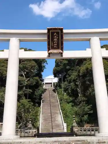大洗磯前神社(茨城県)