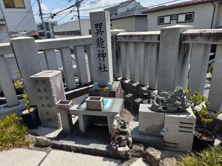 甲斐奈神社(山梨県)